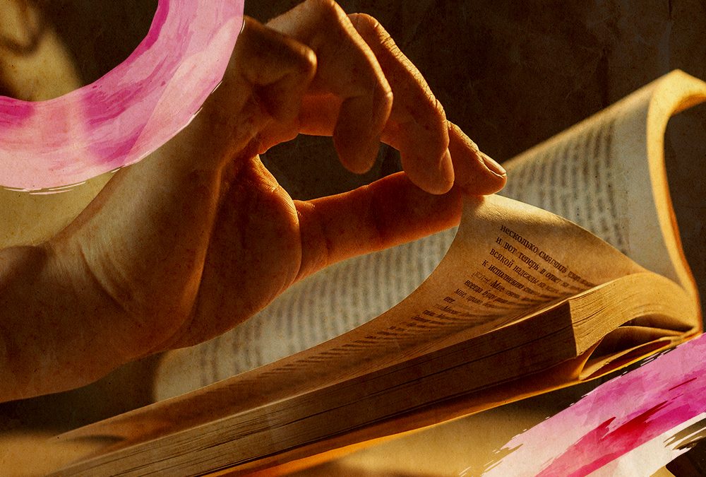 Three Best Practices For Leaders Looking To Enhance Their Reading Experience